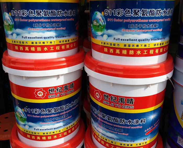 陕西防水涂料的作用机理是什么？
