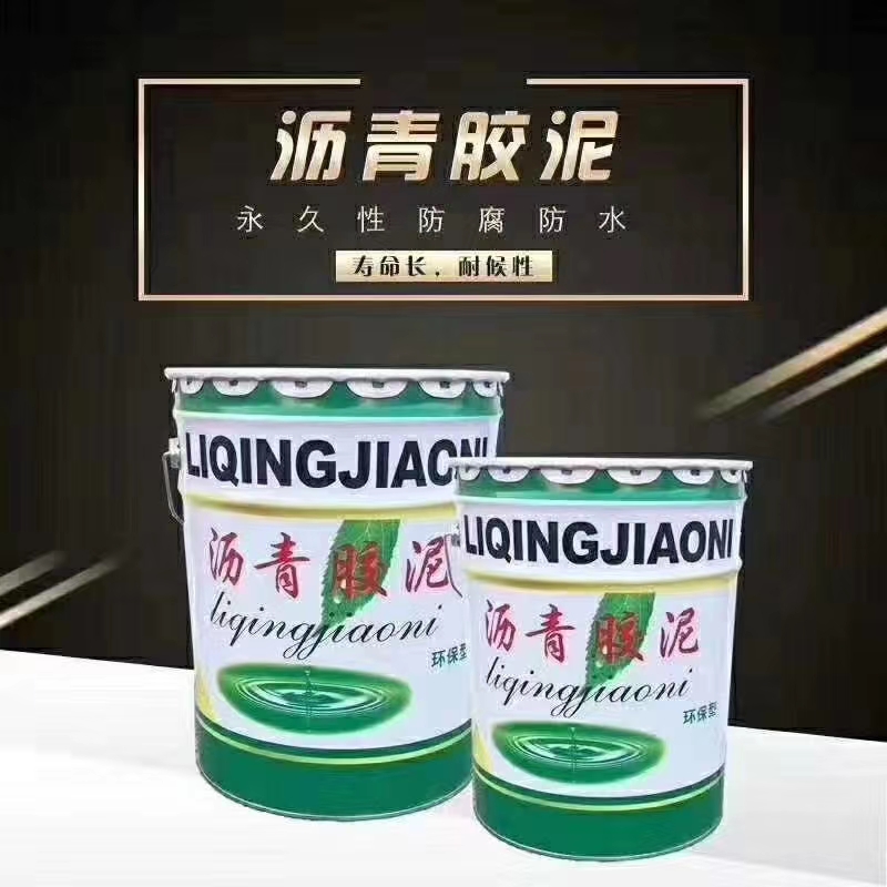 陕西防水卷材-液体卷材橡胶沥青