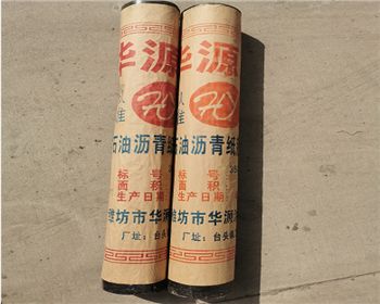 陕西防水卷材-石油沥青粉环球牌